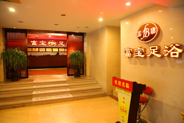店內環境8